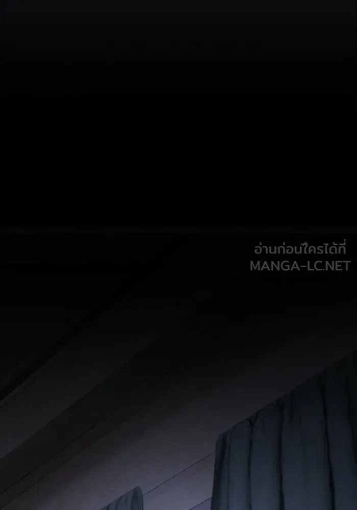 Academy’s Genius Swordmaster นักดาบอัจฉริยะจากอะคาเดมี ตอนที่ 129 หน้า 174