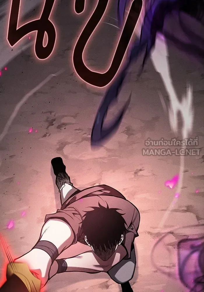 Academy’s Genius Swordmaster นักดาบอัจฉริยะจากอะคาเดมี ตอนที่ 129 หน้า 18
