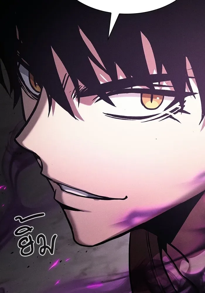 Academy’s Genius Swordmaster นักดาบอัจฉริยะจากอะคาเดมี ตอนที่ 129 หน้า 29