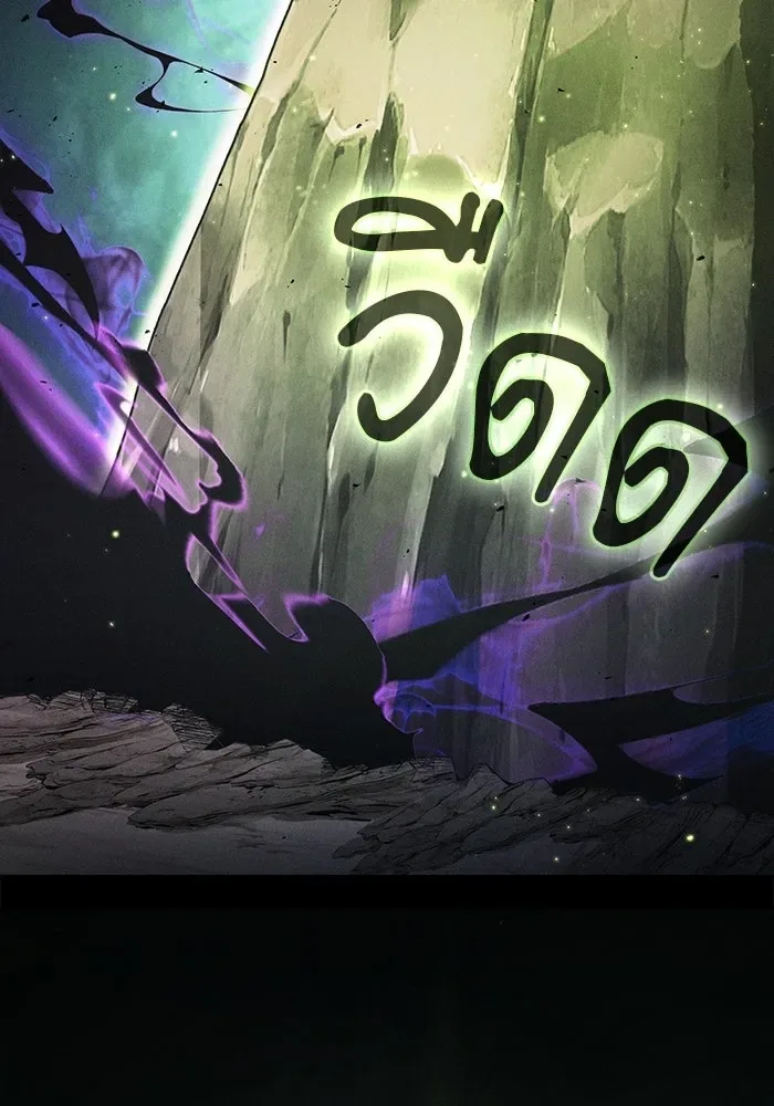 Academy’s Genius Swordmaster นักดาบอัจฉริยะจากอะคาเดมี ตอนที่ 129 หน้า 41