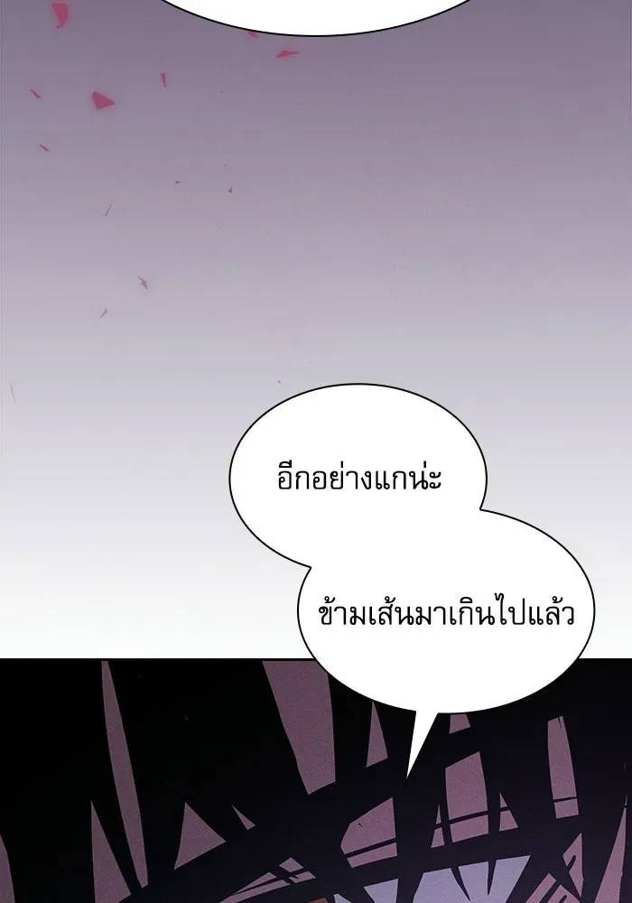 Academy’s Genius Swordmaster นักดาบอัจฉริยะจากอะคาเดมี ตอนที่ 129 หน้า 50