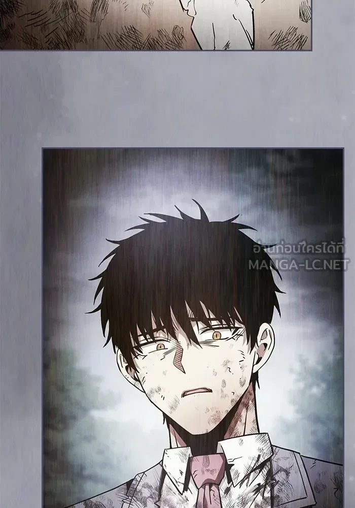 Academy’s Genius Swordmaster นักดาบอัจฉริยะจากอะคาเดมี ตอนที่ 129 หน้า 57