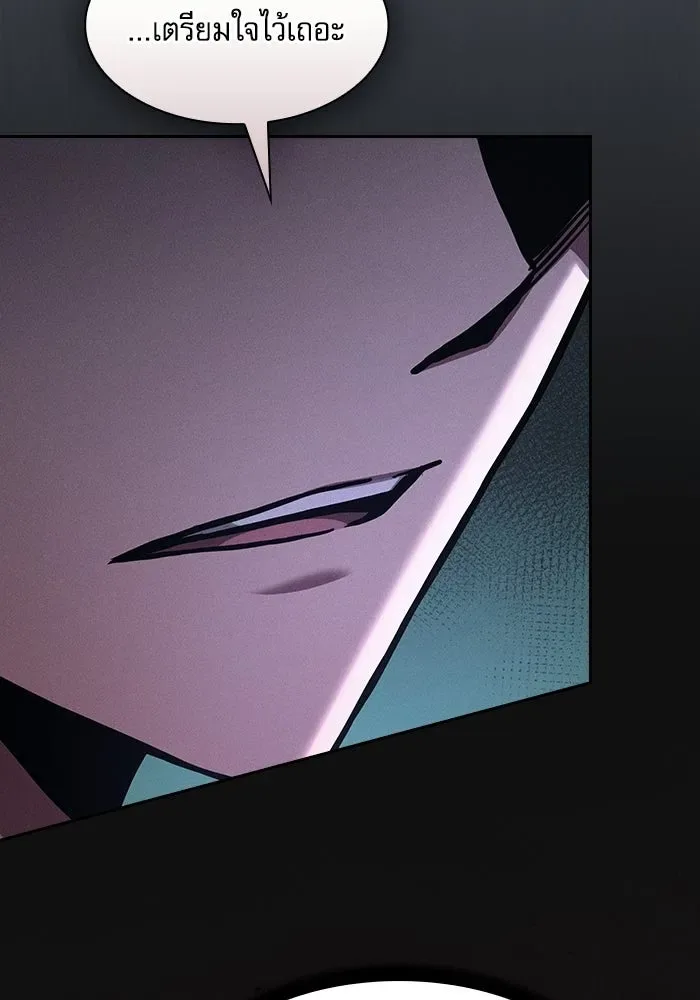 Academy’s Genius Swordmaster นักดาบอัจฉริยะจากอะคาเดมี ตอนที่ 129 หน้า 62