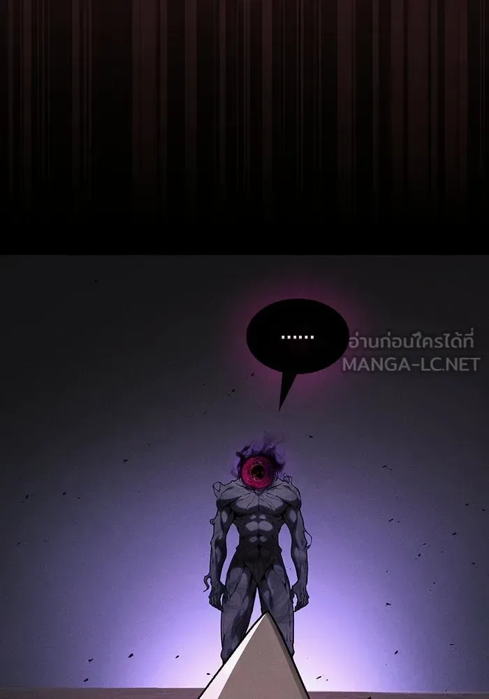 Academy’s Genius Swordmaster นักดาบอัจฉริยะจากอะคาเดมี ตอนที่ 129 หน้า 66