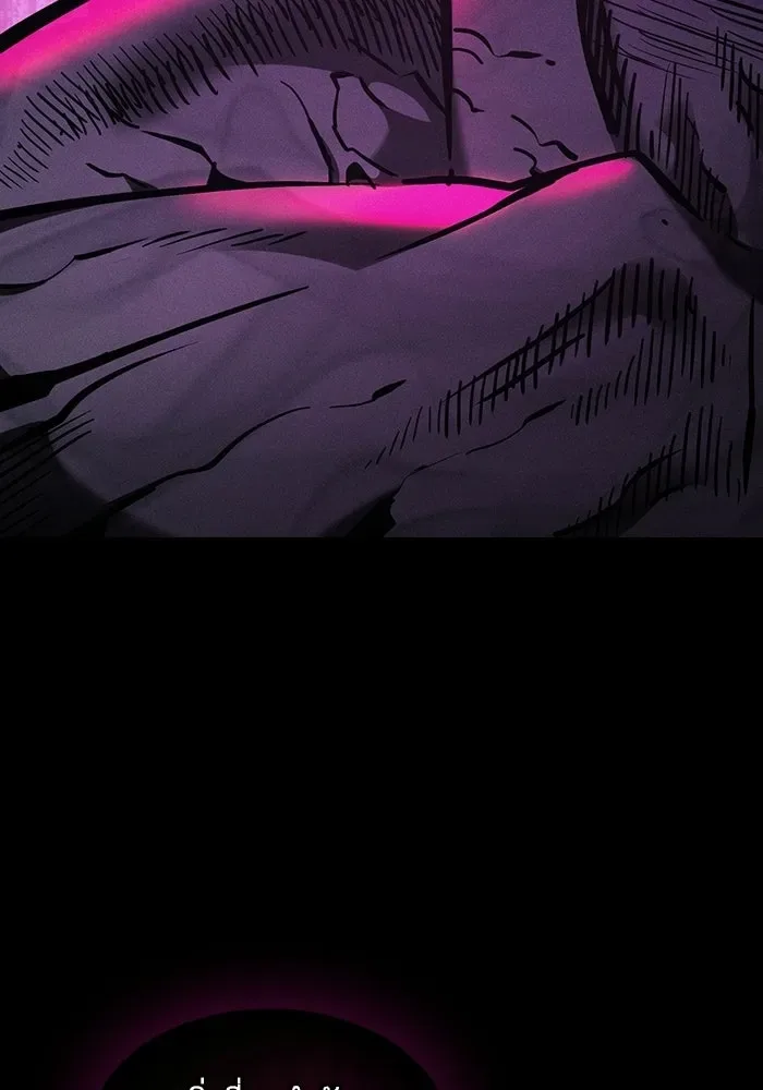 Academy’s Genius Swordmaster นักดาบอัจฉริยะจากอะคาเดมี ตอนที่ 129 หน้า 71
