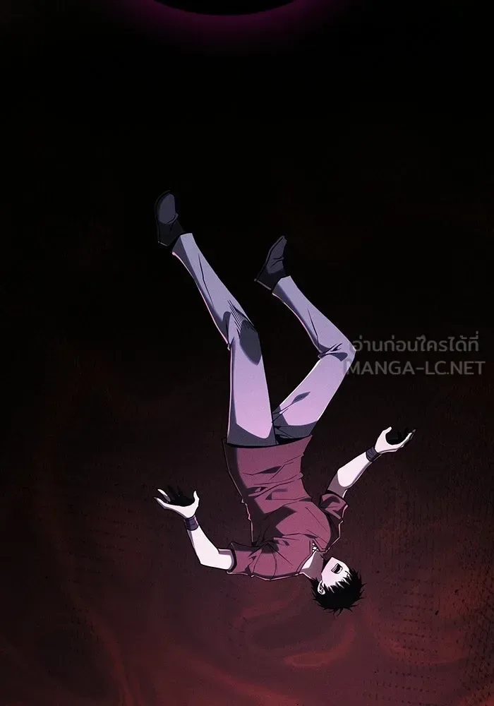 Academy’s Genius Swordmaster นักดาบอัจฉริยะจากอะคาเดมี ตอนที่ 129 หน้า 75