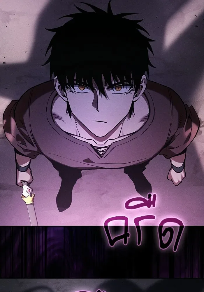 Academy’s Genius Swordmaster นักดาบอัจฉริยะจากอะคาเดมี ตอนที่ 129 หน้า 85
