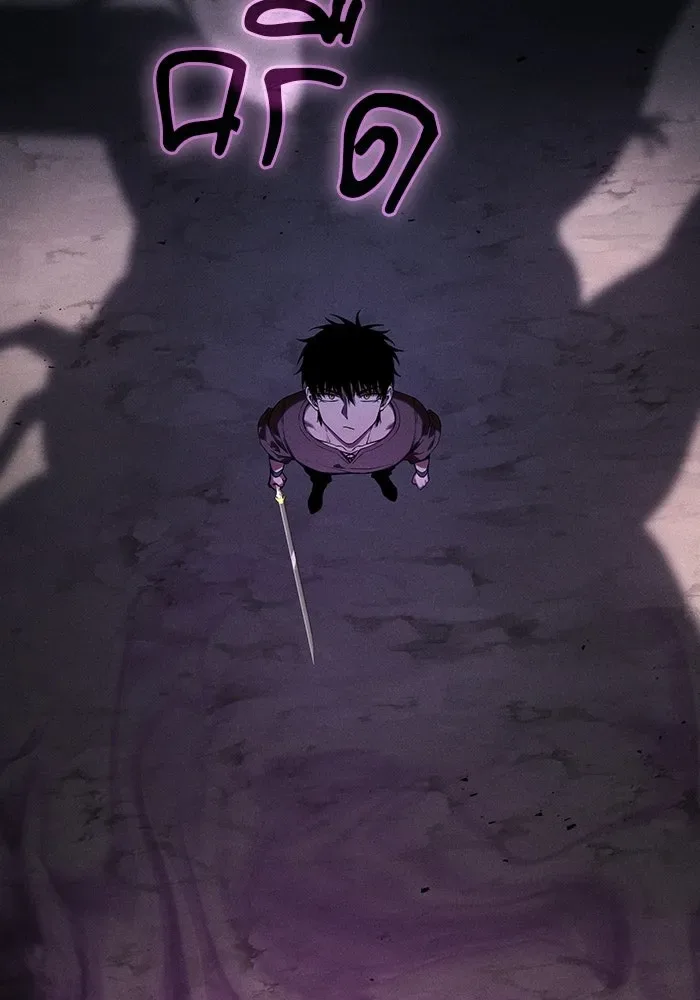 Academy’s Genius Swordmaster นักดาบอัจฉริยะจากอะคาเดมี ตอนที่ 129 หน้า 86