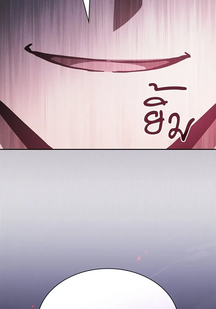 Academy’s Genius Swordmaster นักดาบอัจฉริยะจากอะคาเดมี ตอนที่ 129 หน้า 98