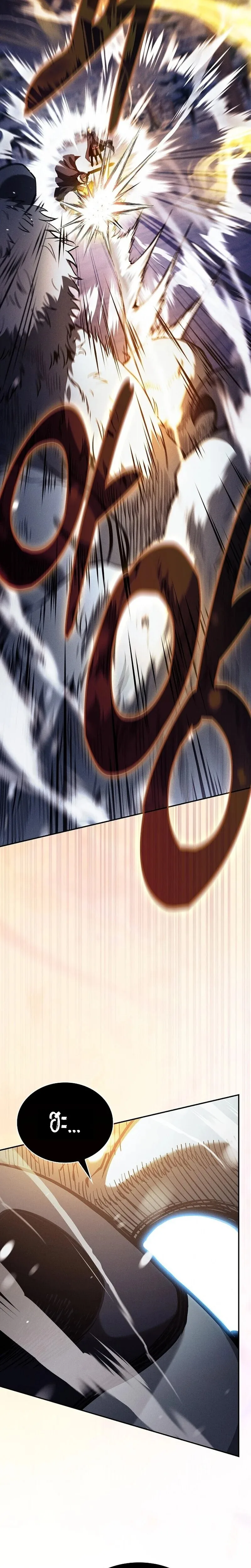Academy’s Genius Swordmaster นักดาบอัจฉริยะจากอะคาเดมี ตอนที่ 130 หน้า 17