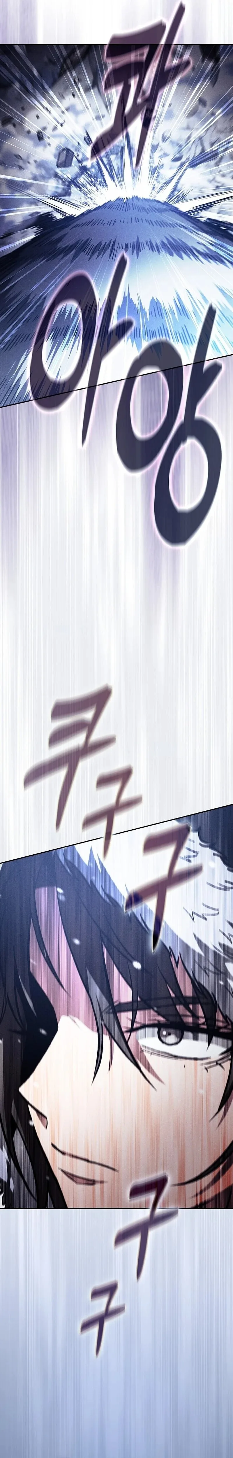 Academy’s Genius Swordmaster นักดาบอัจฉริยะจากอะคาเดมี ตอนที่ 130 หน้า 27