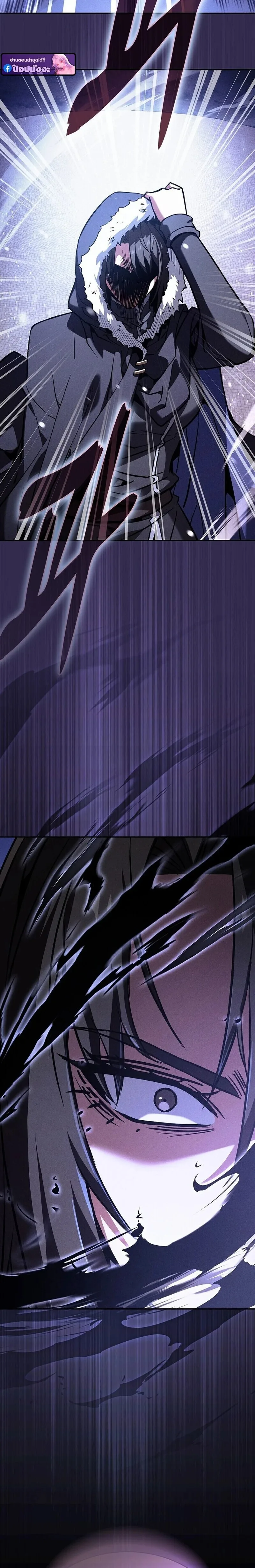 Academy’s Genius Swordmaster นักดาบอัจฉริยะจากอะคาเดมี ตอนที่ 130 หน้า 30