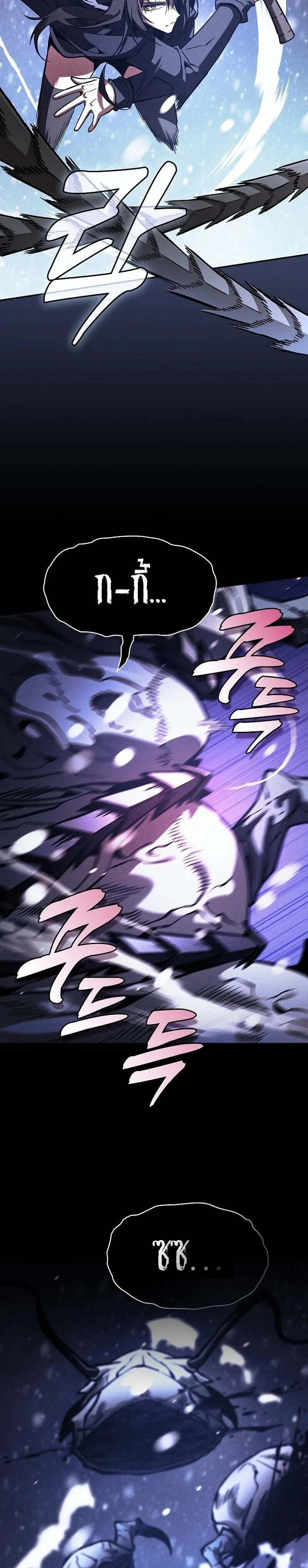 Academy’s Genius Swordmaster นักดาบอัจฉริยะจากอะคาเดมี ตอนที่ 130 หน้า 34