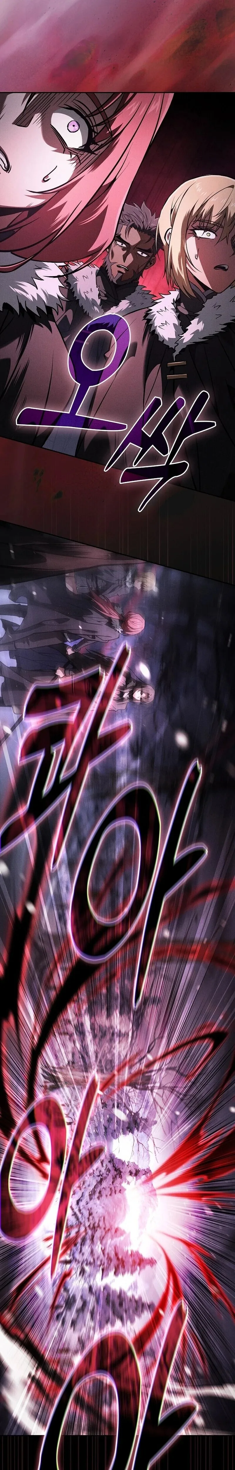 Academy’s Genius Swordmaster นักดาบอัจฉริยะจากอะคาเดมี ตอนที่ 130 หน้า 43