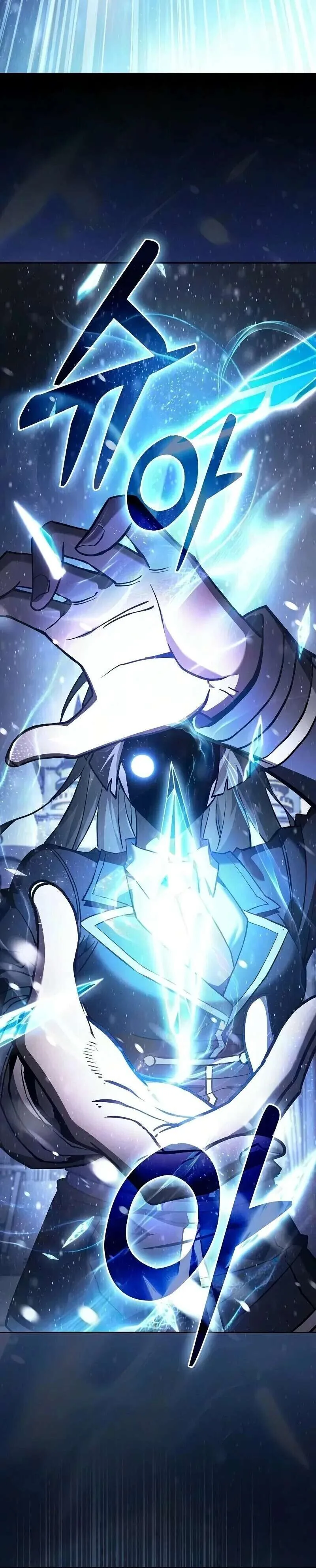 Academy’s Genius Swordmaster นักดาบอัจฉริยะจากอะคาเดมี ตอนที่ 132 หน้า 4