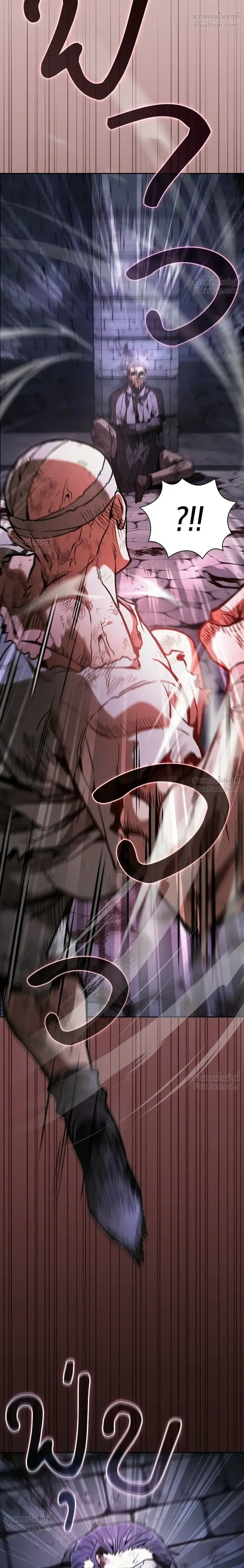 Academy’s Genius Swordmaster นักดาบอัจฉริยะจากอะคาเดมี ตอนที่ 137 หน้า 26