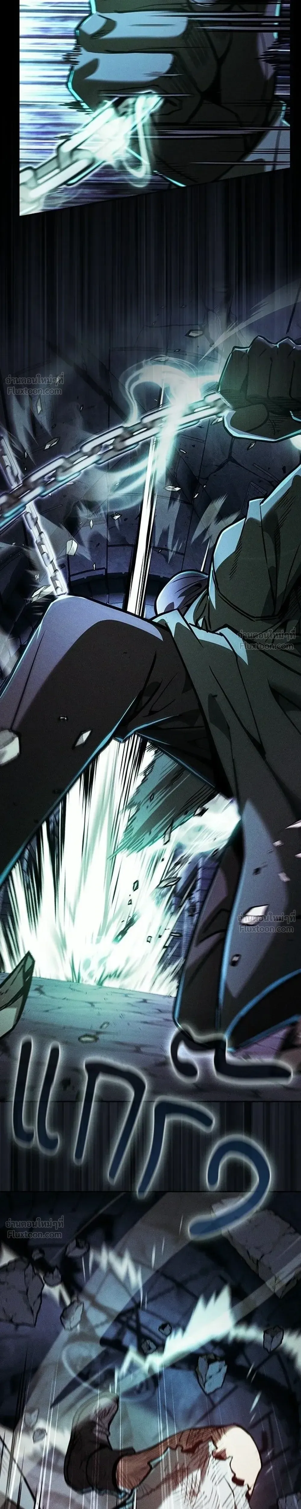Academy’s Genius Swordmaster นักดาบอัจฉริยะจากอะคาเดมี ตอนที่ 137 หน้า 29