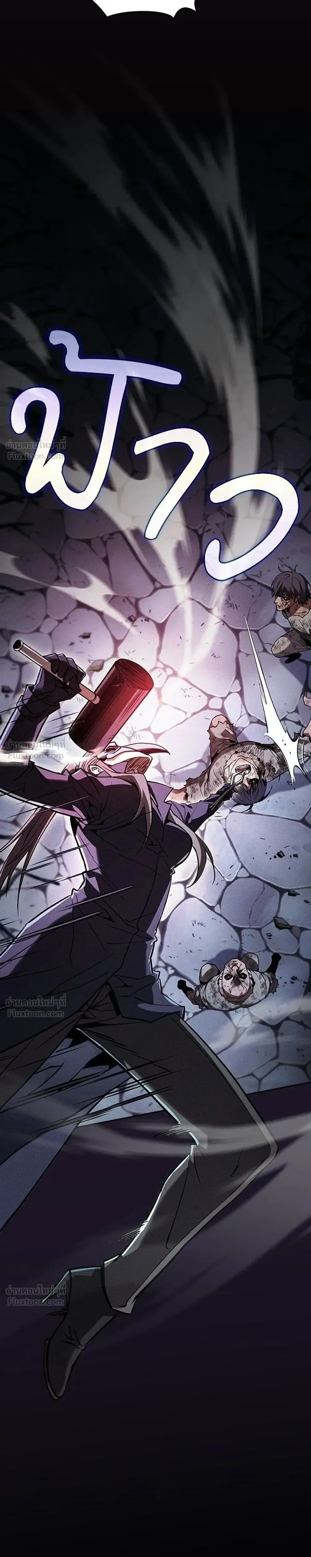 Academy’s Genius Swordmaster นักดาบอัจฉริยะจากอะคาเดมี ตอนที่ 137 หน้า 35
