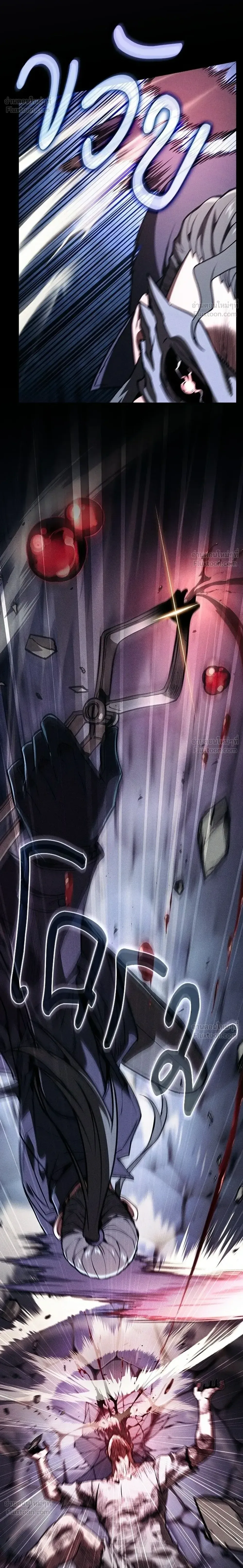 Academy’s Genius Swordmaster นักดาบอัจฉริยะจากอะคาเดมี ตอนที่ 137 หน้า 36