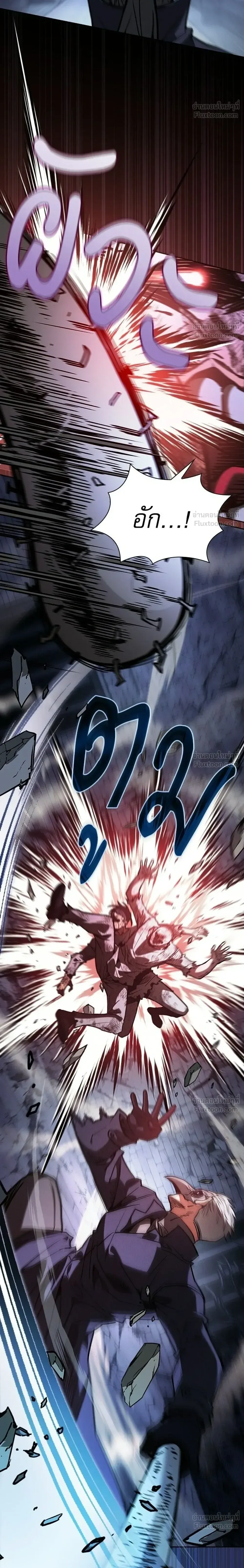 Academy’s Genius Swordmaster นักดาบอัจฉริยะจากอะคาเดมี ตอนที่ 137 หน้า 38