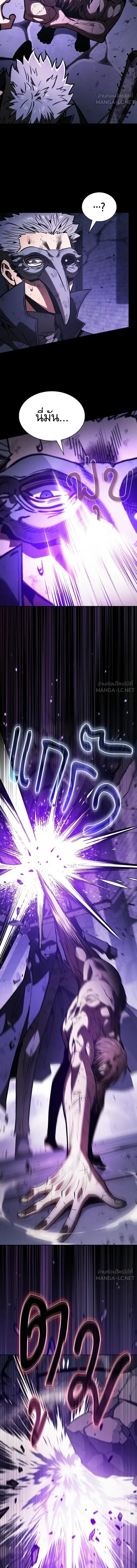 Academy’s Genius Swordmaster นักดาบอัจฉริยะจากอะคาเดมี ตอนที่ 139 หน้า 3