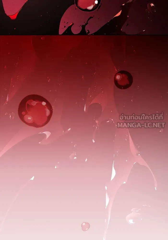 Academy’s Genius Swordmaster นักดาบอัจฉริยะจากอะคาเดมี ตอนที่ 140 หน้า 111