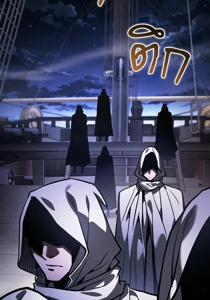 Academy’s Genius Swordmaster นักดาบอัจฉริยะจากอะคาเดมี ตอนที่ 140 หน้า 118