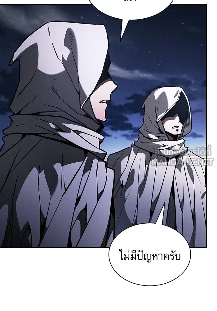 Academy’s Genius Swordmaster นักดาบอัจฉริยะจากอะคาเดมี ตอนที่ 140 หน้า 120