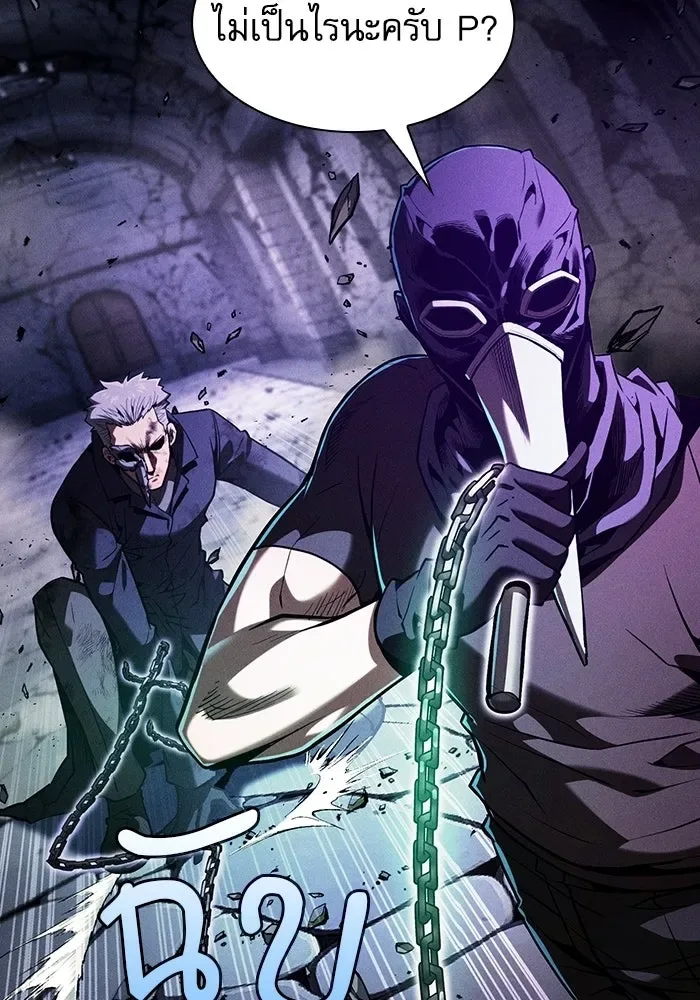 Academy’s Genius Swordmaster นักดาบอัจฉริยะจากอะคาเดมี ตอนที่ 140 หน้า 13