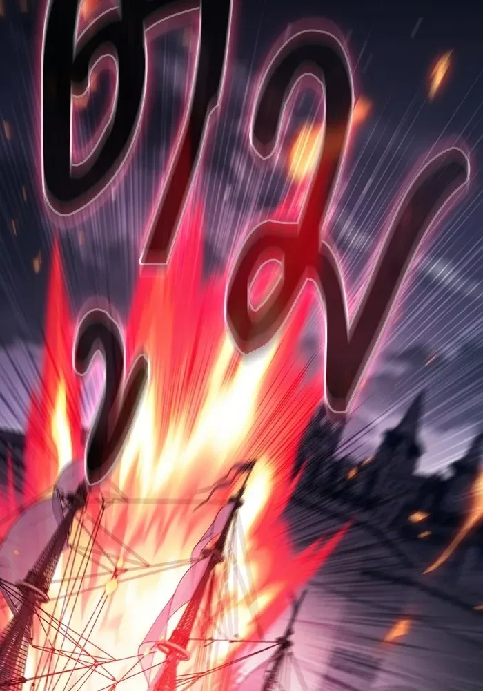 Academy’s Genius Swordmaster นักดาบอัจฉริยะจากอะคาเดมี ตอนที่ 140 หน้า 130