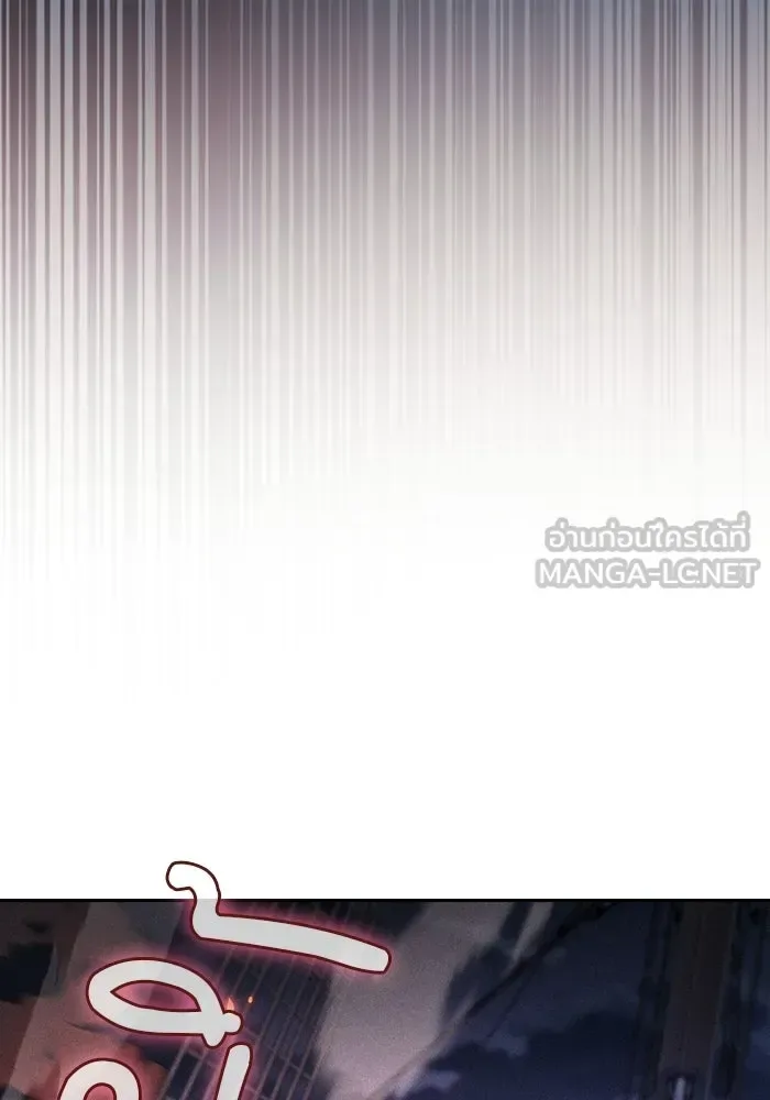 Academy’s Genius Swordmaster นักดาบอัจฉริยะจากอะคาเดมี ตอนที่ 140 หน้า 132