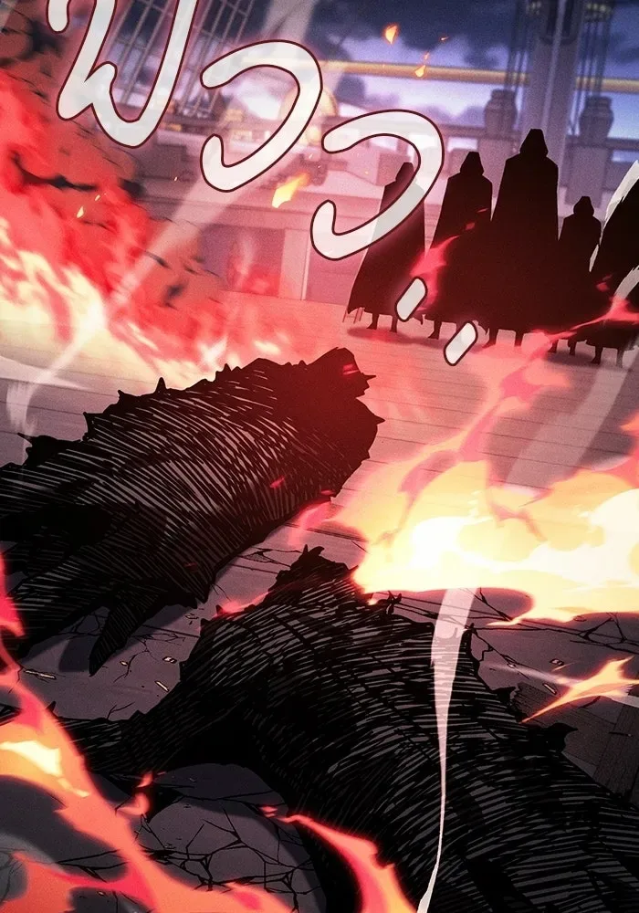 Academy’s Genius Swordmaster นักดาบอัจฉริยะจากอะคาเดมี ตอนที่ 140 หน้า 133