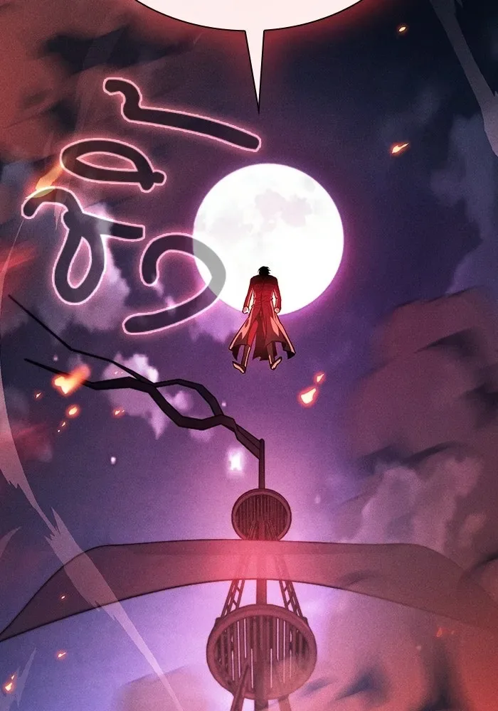 Academy’s Genius Swordmaster นักดาบอัจฉริยะจากอะคาเดมี ตอนที่ 140 หน้า 136