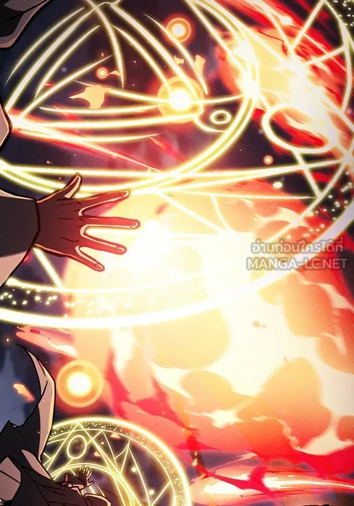 Academy’s Genius Swordmaster นักดาบอัจฉริยะจากอะคาเดมี ตอนที่ 140 หน้า 147