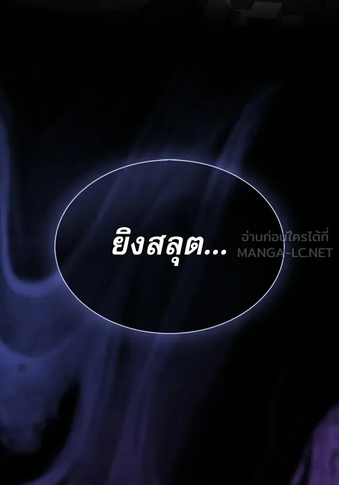 Academy’s Genius Swordmaster นักดาบอัจฉริยะจากอะคาเดมี ตอนที่ 140 หน้า 156