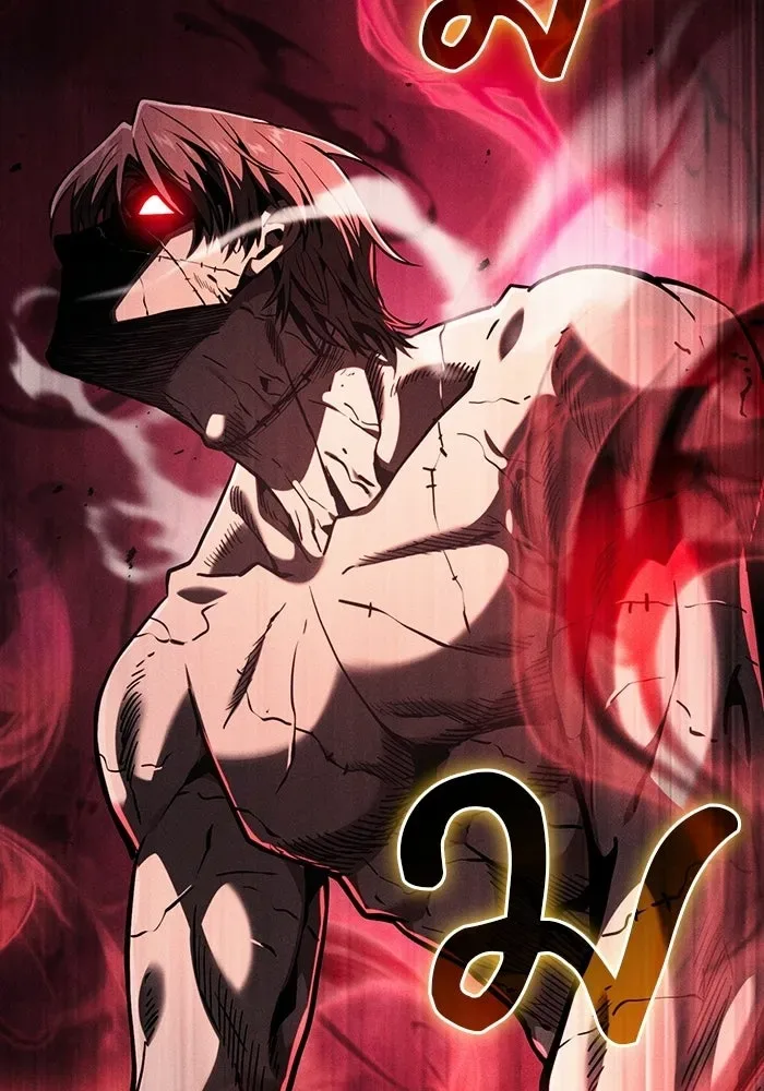 Academy’s Genius Swordmaster นักดาบอัจฉริยะจากอะคาเดมี ตอนที่ 140 หน้า 17