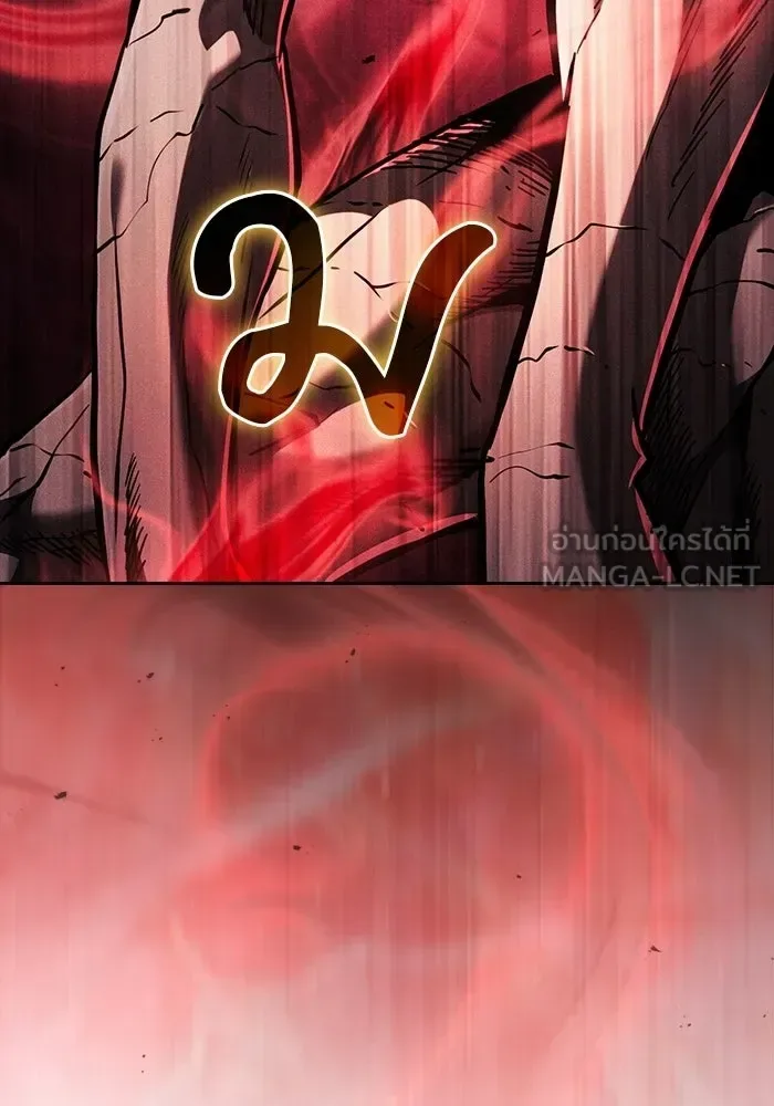 Academy’s Genius Swordmaster นักดาบอัจฉริยะจากอะคาเดมี ตอนที่ 140 หน้า 18