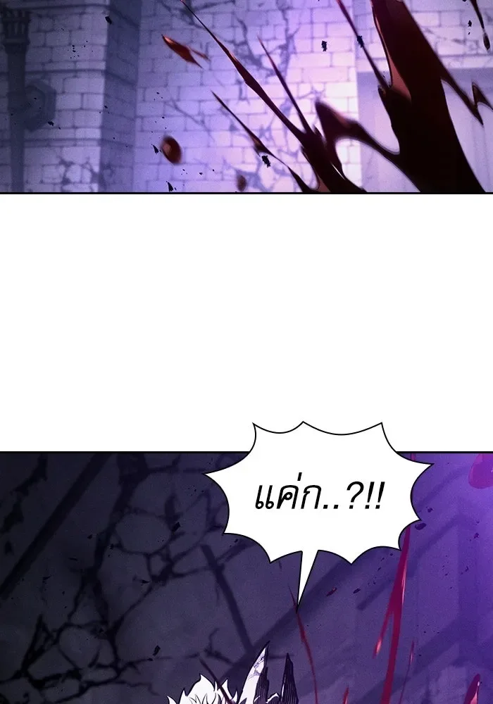 Academy’s Genius Swordmaster นักดาบอัจฉริยะจากอะคาเดมี ตอนที่ 140 หน้า 2