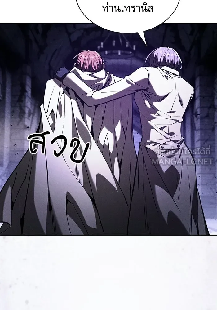 Academy’s Genius Swordmaster นักดาบอัจฉริยะจากอะคาเดมี ตอนที่ 140 หน้า 21