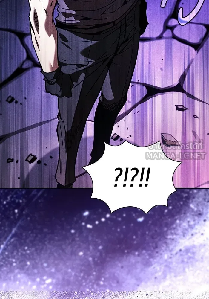 Academy’s Genius Swordmaster นักดาบอัจฉริยะจากอะคาเดมี ตอนที่ 140 หน้า 27