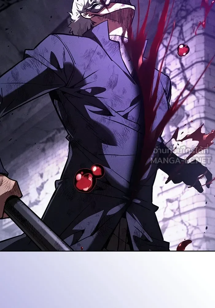 Academy’s Genius Swordmaster นักดาบอัจฉริยะจากอะคาเดมี ตอนที่ 140 หน้า 3