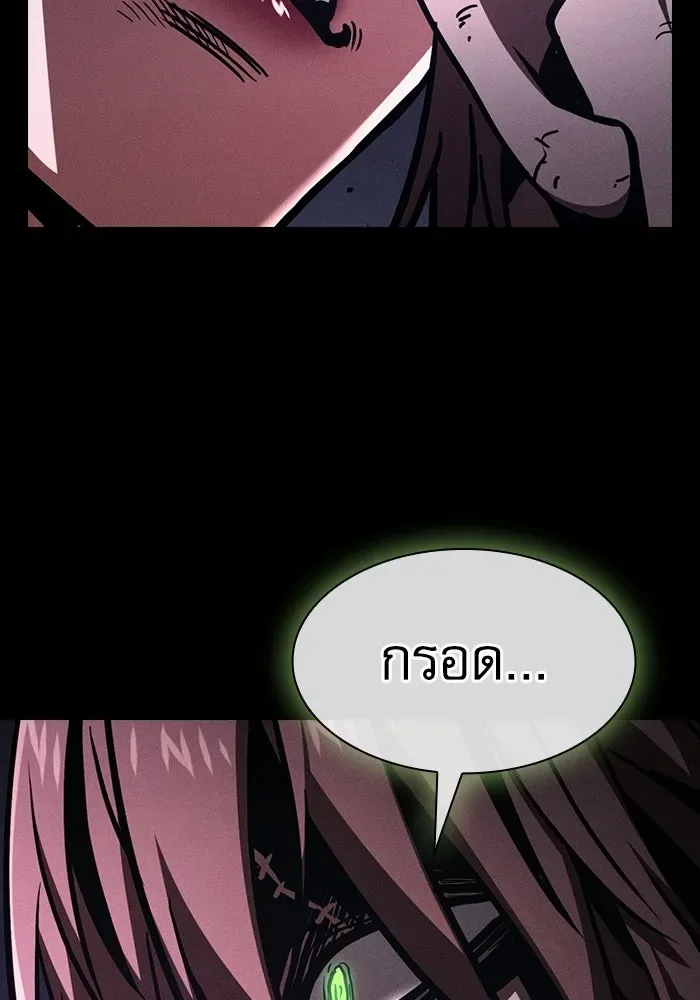Academy’s Genius Swordmaster นักดาบอัจฉริยะจากอะคาเดมี ตอนที่ 140 หน้า 35