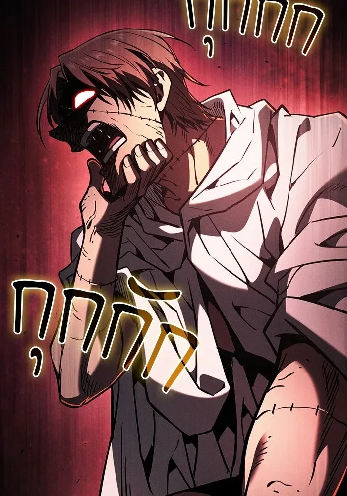 Academy’s Genius Swordmaster นักดาบอัจฉริยะจากอะคาเดมี ตอนที่ 140 หน้า 46