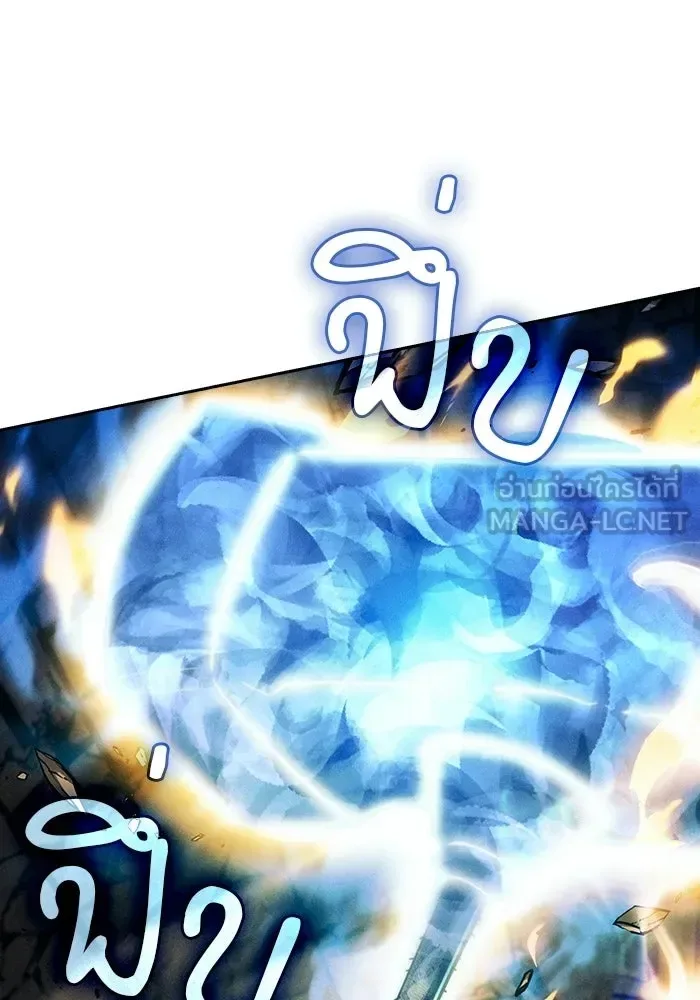 Academy’s Genius Swordmaster นักดาบอัจฉริยะจากอะคาเดมี ตอนที่ 140 หน้า 51