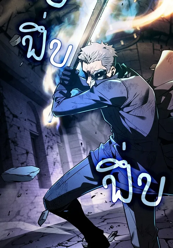Academy’s Genius Swordmaster นักดาบอัจฉริยะจากอะคาเดมี ตอนที่ 140 หน้า 52