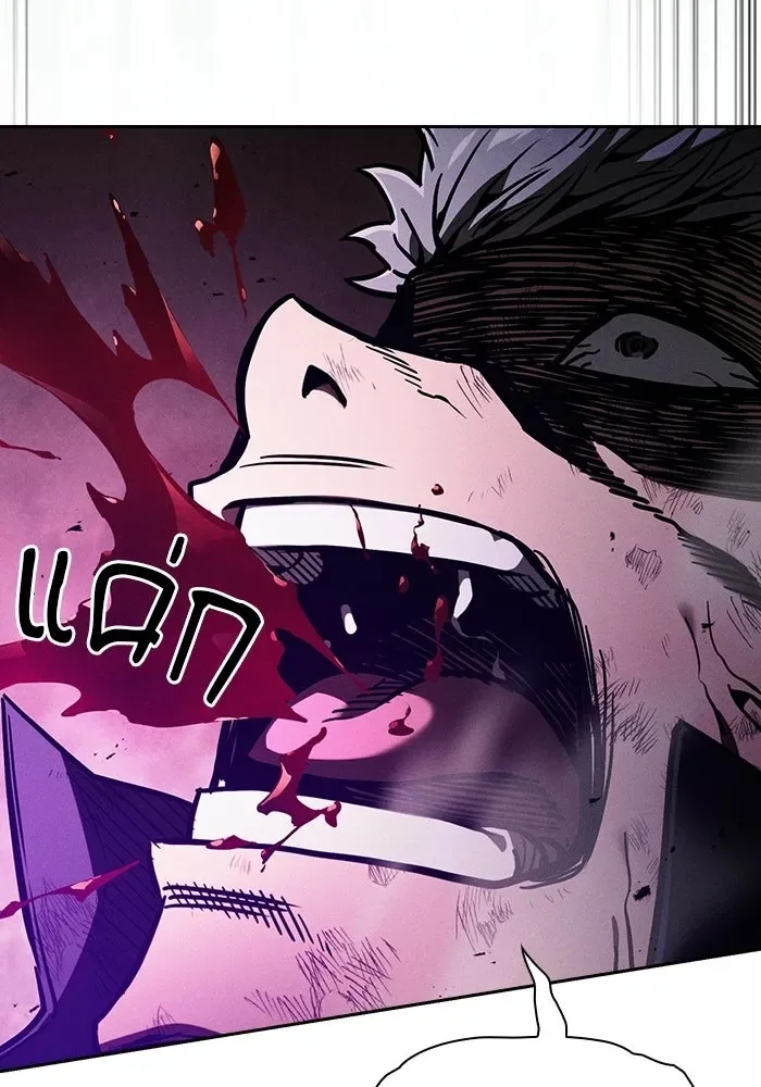 Academy’s Genius Swordmaster นักดาบอัจฉริยะจากอะคาเดมี ตอนที่ 140 หน้า 65
