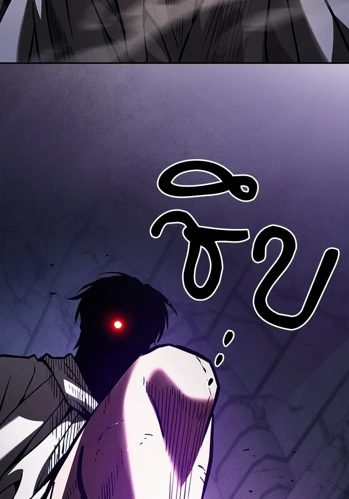 Academy’s Genius Swordmaster นักดาบอัจฉริยะจากอะคาเดมี ตอนที่ 140 หน้า 68