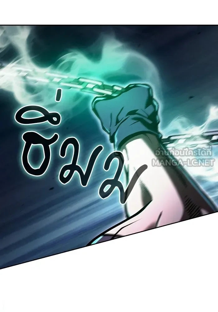 Academy’s Genius Swordmaster นักดาบอัจฉริยะจากอะคาเดมี ตอนที่ 140 หน้า 81