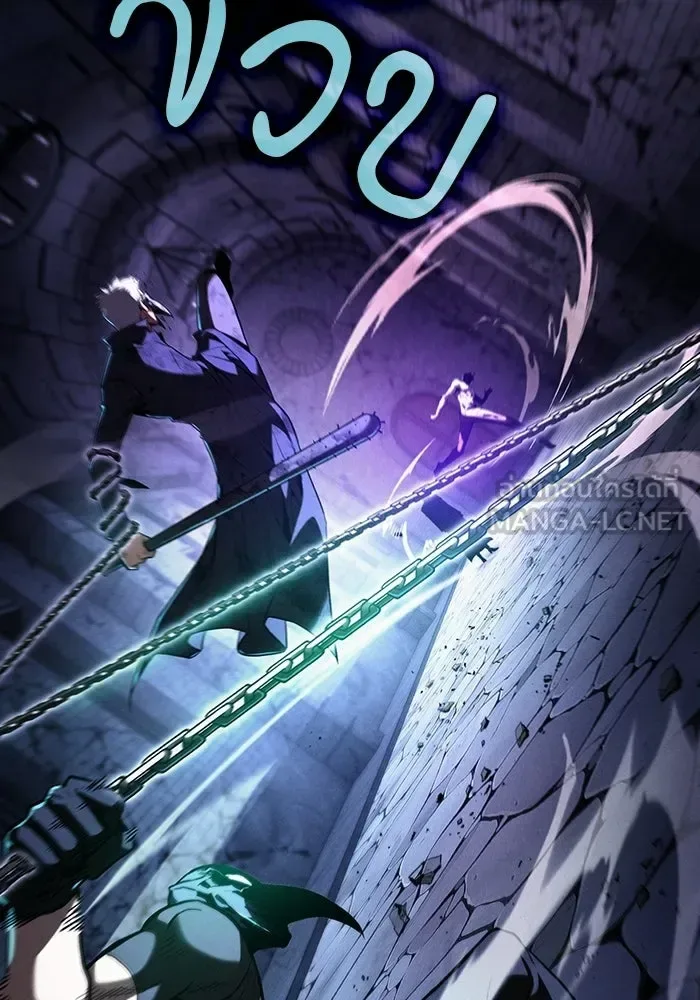 Academy’s Genius Swordmaster นักดาบอัจฉริยะจากอะคาเดมี ตอนที่ 140 หน้า 9