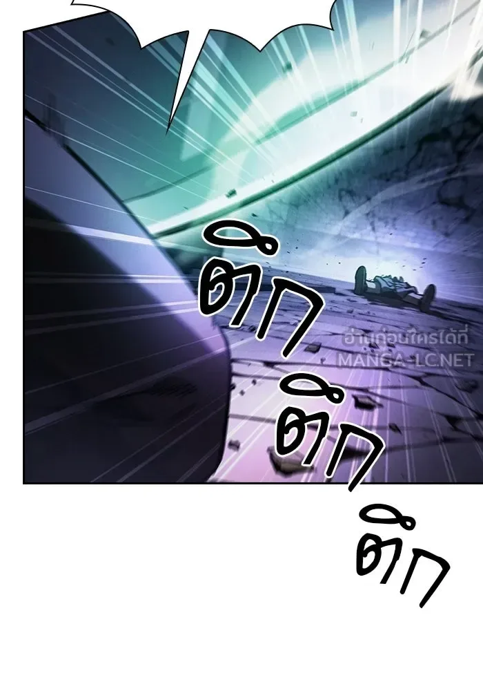 Academy’s Genius Swordmaster นักดาบอัจฉริยะจากอะคาเดมี ตอนที่ 140 หน้า 90